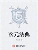 不想当死神的龙王不是好龙王