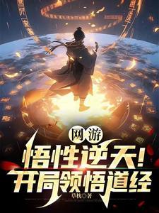 神级辅助到处浪,背靠国家不要慌封面