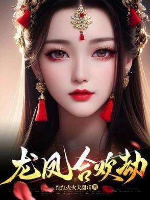 剑荡九洲录