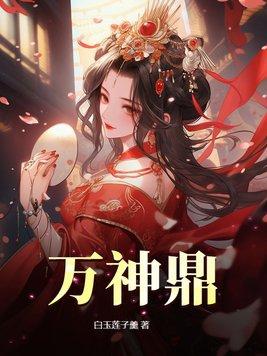 被魔女遇见之后