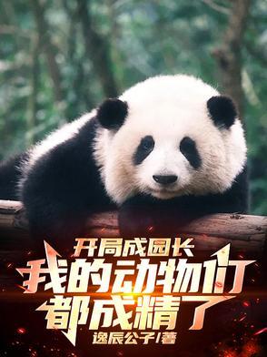 蔚蓝的心事