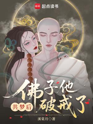 逃出大山之后