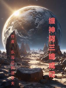 星空流入