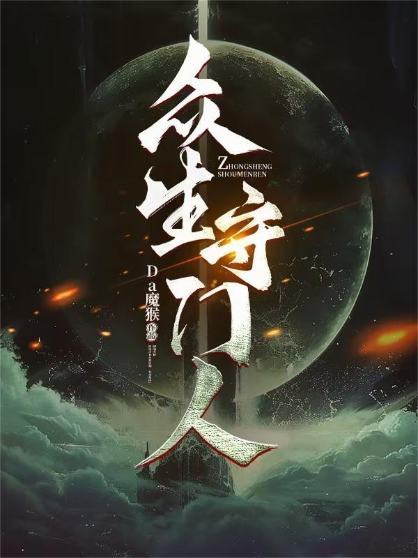 朕即天下后半句是什么