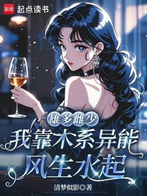 超维术士免费阅读
