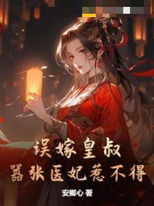 斗罗：转生魁拔，武魂冲天槊