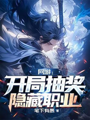 绯色修仙传
