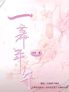 我都飞升了，你叫我去高考？