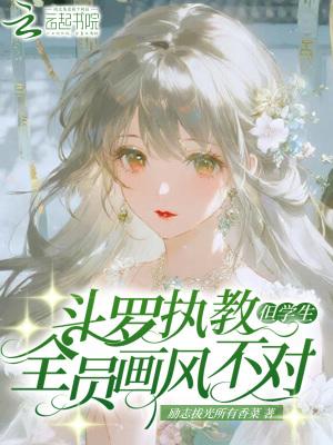地狱殇