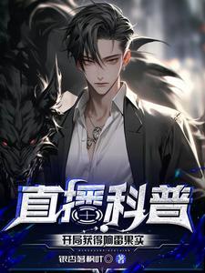 惊天剑帝