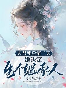 网罗