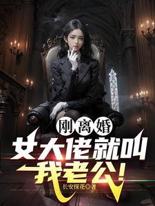 大明最狠太子开局请崇祯上吊