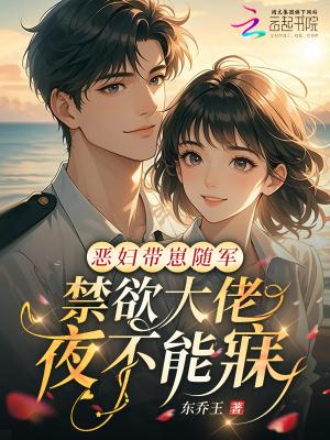 詹皇诈伤夺权，我直接带队夺冠