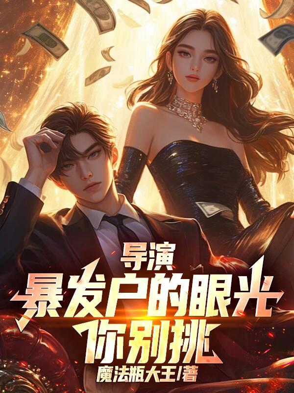 明月追风刀