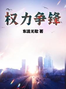 仙影谜踪