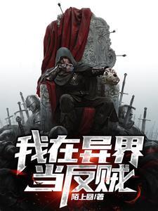 分手费全仓沪铜期货的我成首富封面