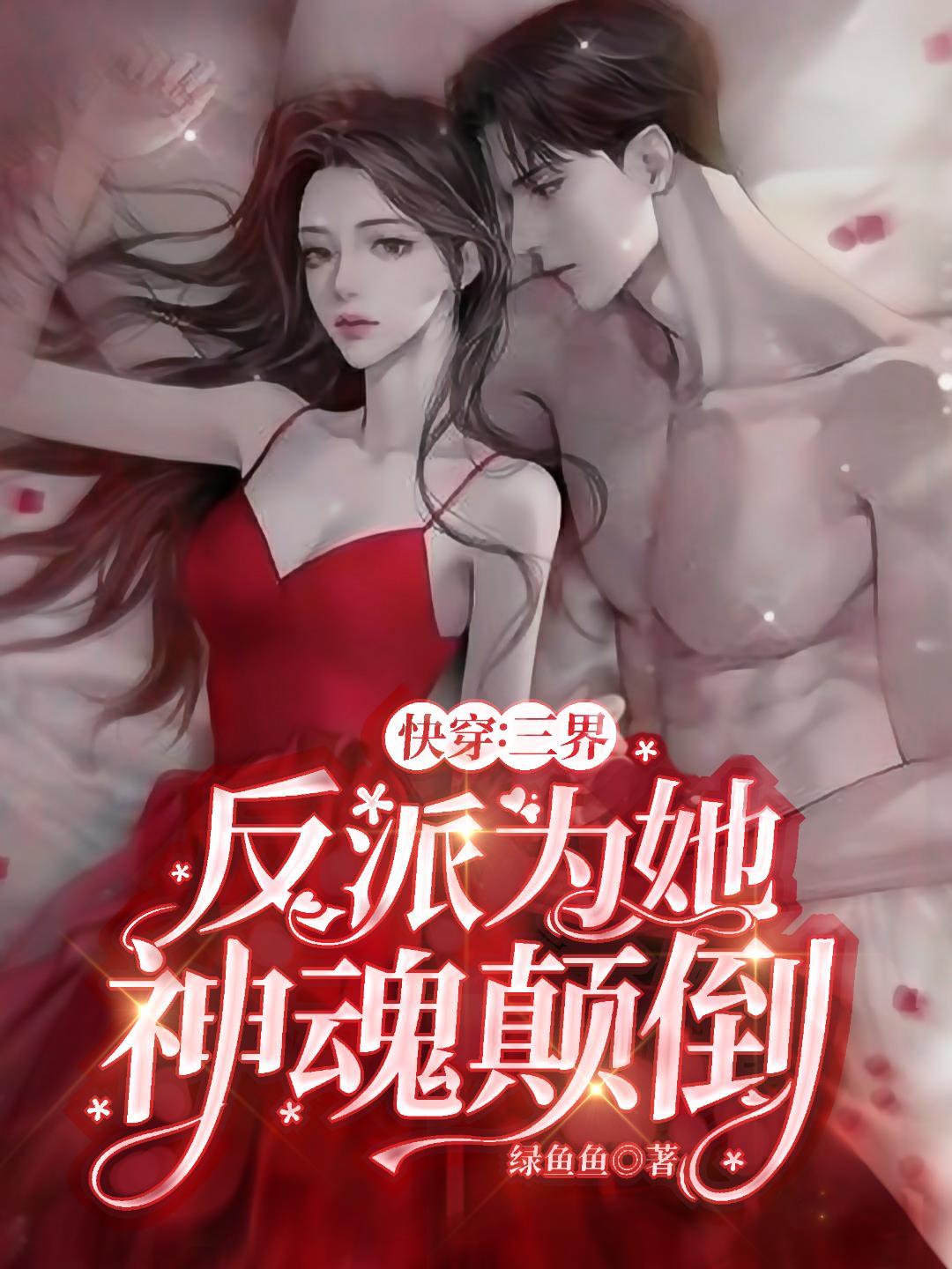 四合院从废了傻柱开始做大佬