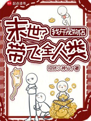 逆天召唤师免费阅读