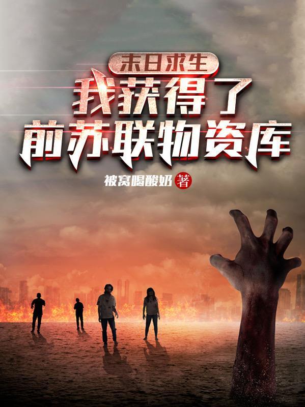 做顶流，从整顿娱乐圈合同开始
