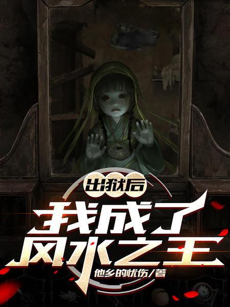 朝生暮死蜉蝣命，今日方知仙是仙