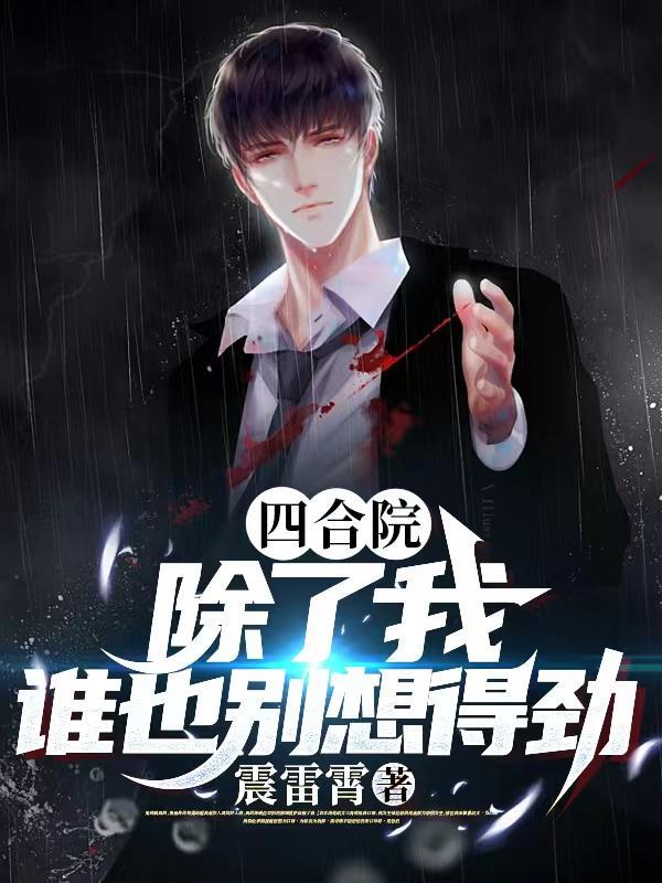 太平盛世之盘古大陆