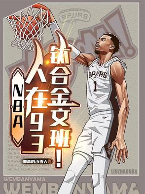 缘为仙