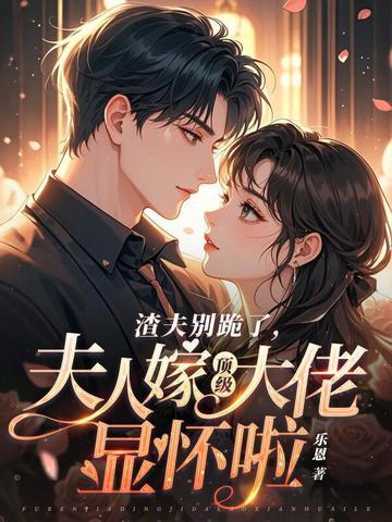 我练魔功无反噬，背刺青梅狂倒贴