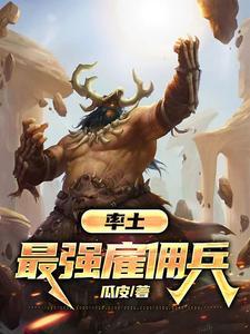 原神：剧透未来给本人