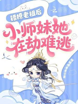 高武：错练邪功，天下无敌