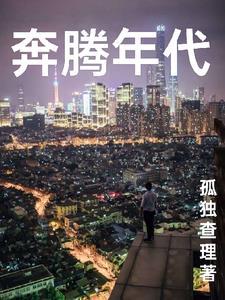 西游开局鲤鱼
