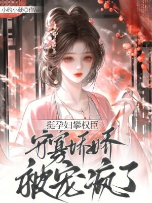 我从末世开始无敌在线阅读免费完整版