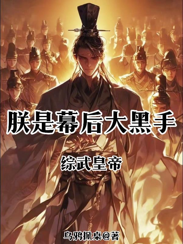 封印记忆，踏入轮回