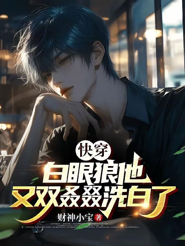 四合院：带着娄晓娥提前躺平
