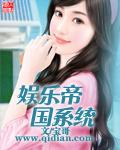林府是哪
