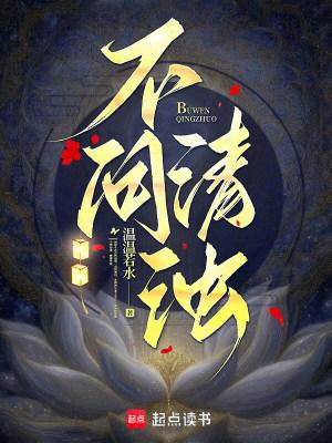 陆地键仙
