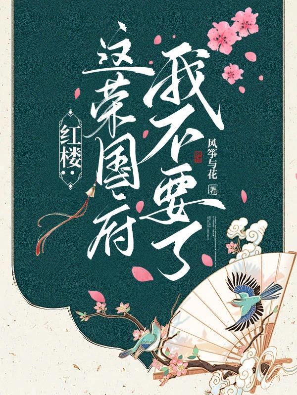 四合院：开局傻柱拒绝道德绑架