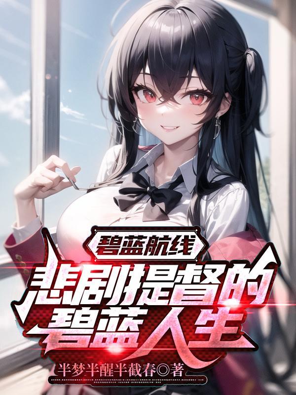 欢迎光临，怨灵先生