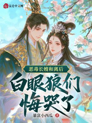 修仙从换个牛逼师父开始