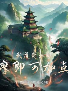 社会你彪哥的民国生涯