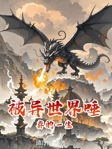 战神殿封面