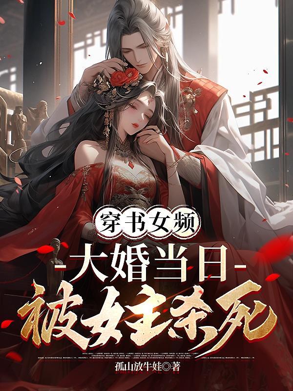噬主成魔：万魂幡饮血开锋