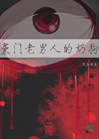 穿成育场女奴，我靠生崽统御兽世封面