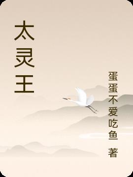 高考前几天我失明了