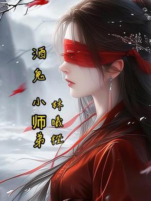 我是为什么而活着封面