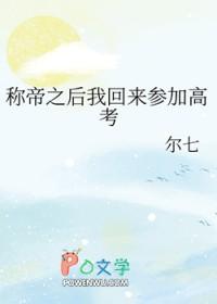 重生：一九八六，我欲冲天！