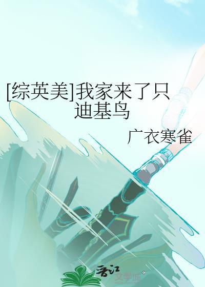 始皇的征途是星辰大海！封面