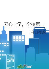 星盗不会梦见钓系男O [GB]