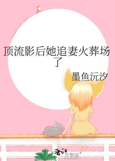 嘉嘉