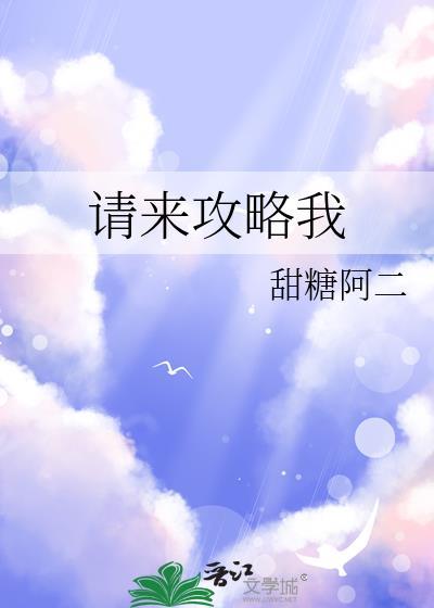 和暴君有了通感后
