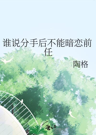 我不要养人类啊!封面